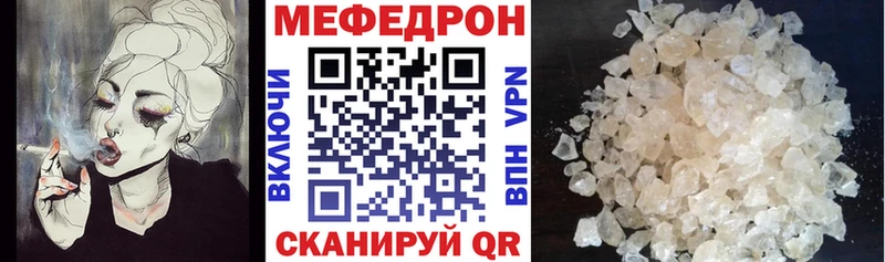 Купить наркотики Лабытнанги COCAIN Меф Alpha PVP Каннабис