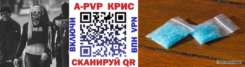Альфа ПВП СК  Лабытнанги 