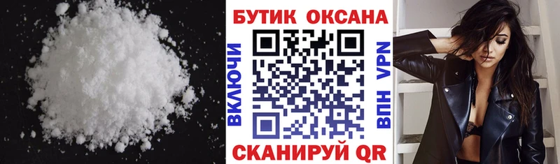 mega вход цены Лабытнанги БУТИРАТ BDO