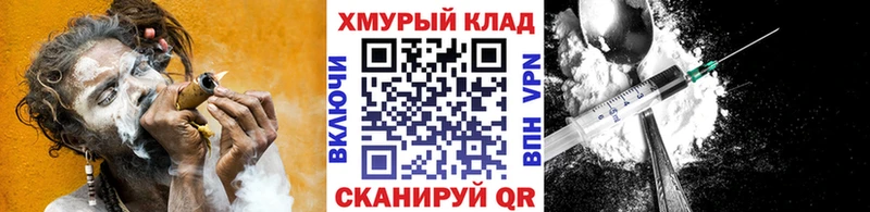 где купить наркоту  Лабытнанги  Героин белый 