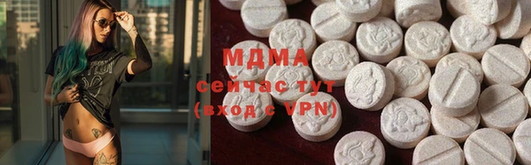бутират Баксан