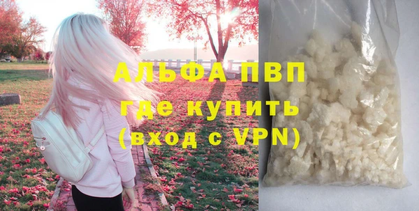 а пвп мука Балабаново