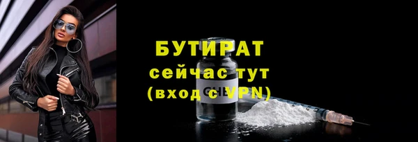 а пвп мука Балабаново