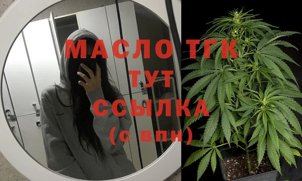 а пвп мука Балабаново