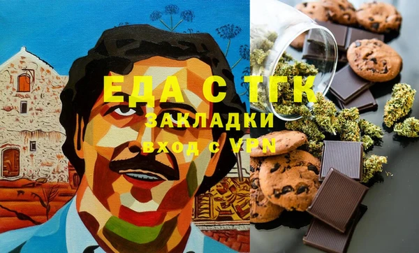 а пвп мука Балабаново
