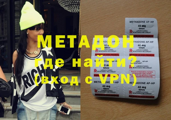 индика Балахна