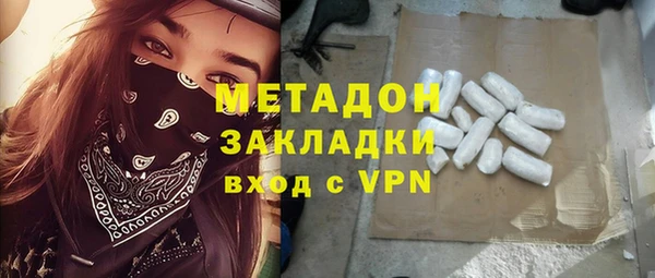 бутират Баксан