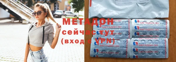 индика Балахна