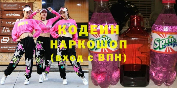 бутират Баксан