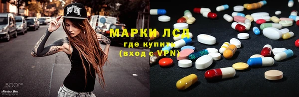 2c-b Михайловск