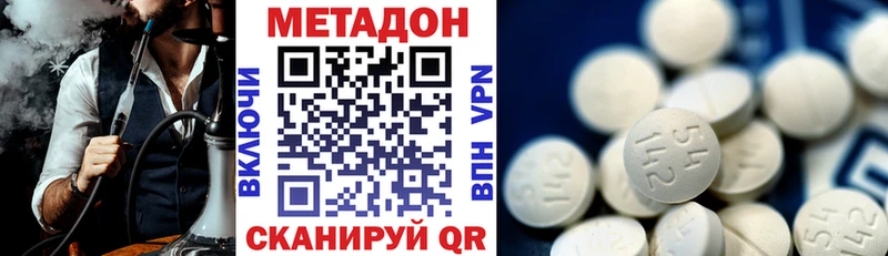 Метадон белоснежный блэк спрут ONION Лабытнанги где продают