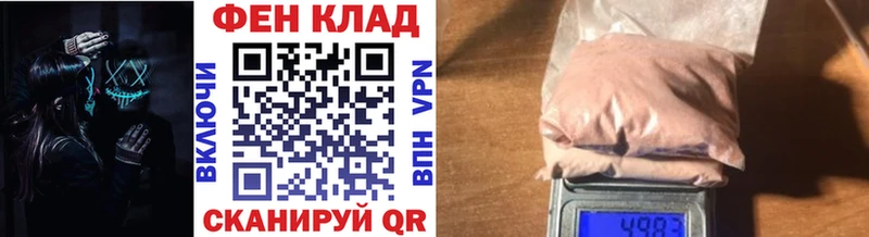как найти наркотики Лабытнанги Метамфетамин кристалл