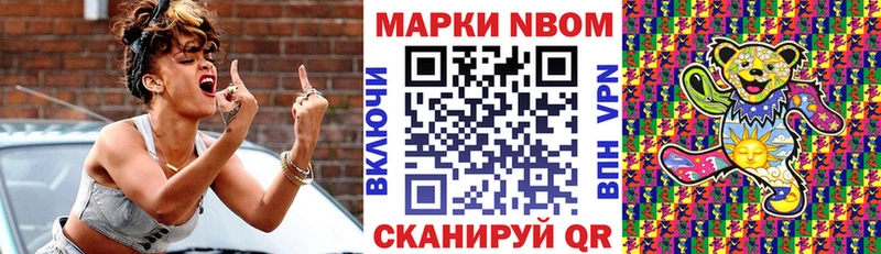 закладка  Лабытнанги  Наркотические марки 1500мкг 