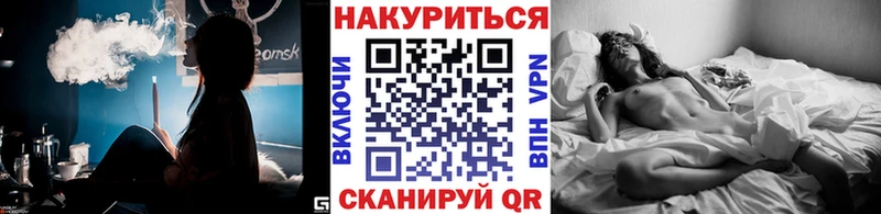 Бошки Шишки LSD WEED где купить Лабытнанги